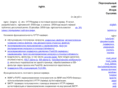 nginx.ru