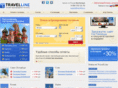 travelline.ru