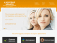 kadrovaja-zaschita.com