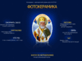 photokeramika.com