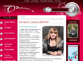 radio-dialog.ru