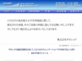 takasyo.net