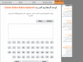 claviers-arabe.com