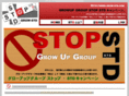 grow-std.com
