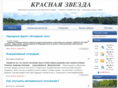 vikulovo.info