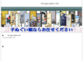 tenugui-gaku.net
