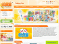 talking-pen.com