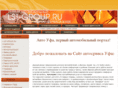 lst-group.ru