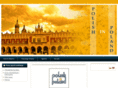polishinpoland.org