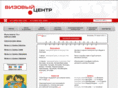 visacenter.ru