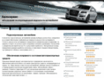 autocemki.com