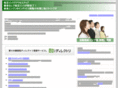 sogo-boshu.com