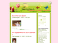 baby-sofia.com