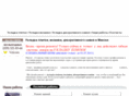 planetastroy.com