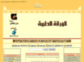 werathah.com