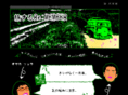 r-member.com