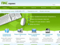 servicecomputers.ru