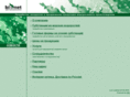 bionet.ru