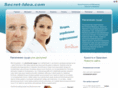 secret-idea.com