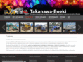 takanawa-boeki.com