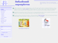 biblecrossing.net