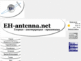 eh-antenna.net
