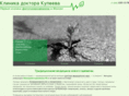 kupeev.com