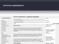 web-immovables.com