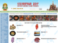 souvenirdvor.ru