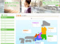 onsen-companion.com