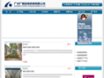 filler.com.cn