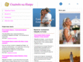wedding-cy.com