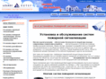 alsec.ru