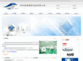 desen-sz.com