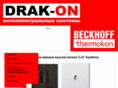 drak-on.com