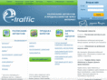 e-traffic.ru