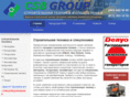 csbtech.ru