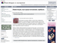 investorius.net
