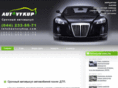 autovykup.com