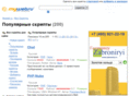 cgi.ru