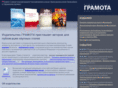 gramota.net