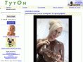 tuton.ru