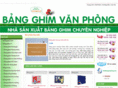 bangghim.net