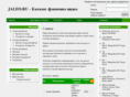 jaleo.ru