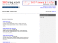 360iraq.com