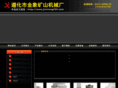jinxiang258.com