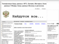 alldbases.com