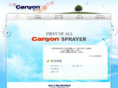 canyon-corp.com