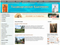 tald-blag.kz