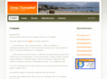 ozgurbey.net